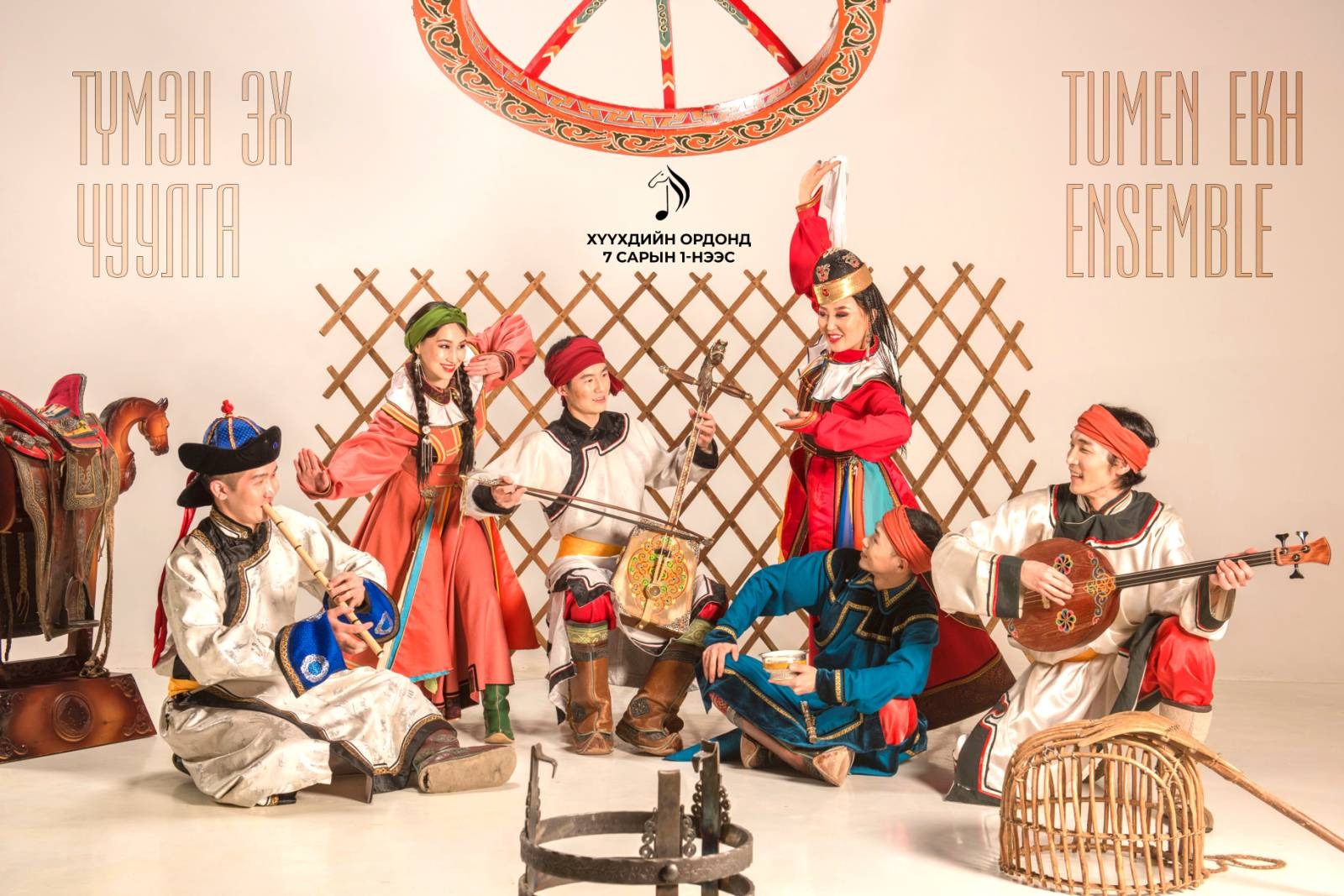 Confidences Nomades - Voyage chamanique en Mongolie 9 jours